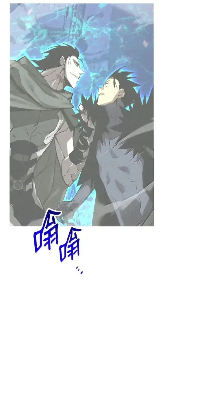 《全裸菜鸟在异世界被摩擦》228 想象力的凝聚物图86