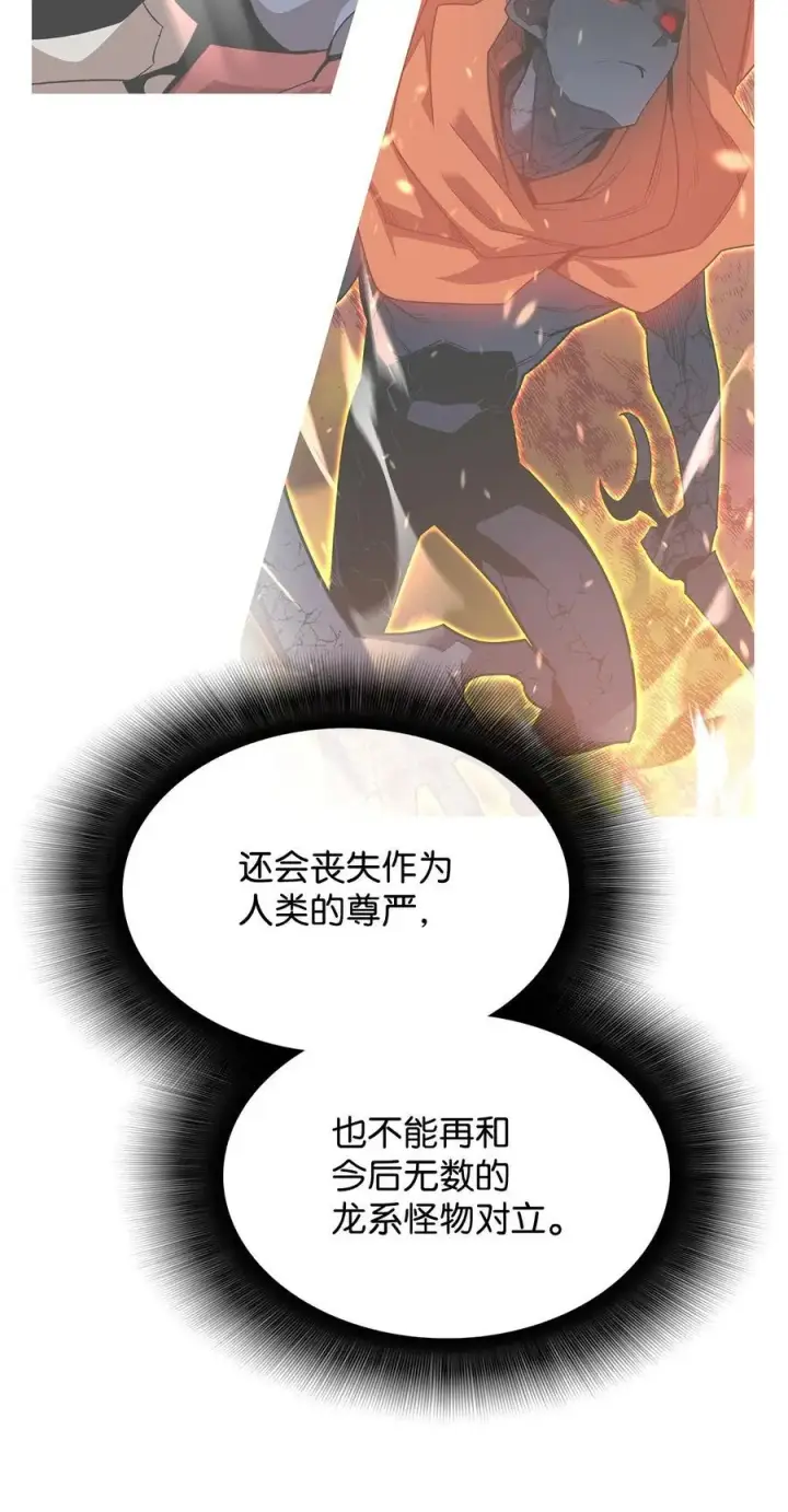 《全裸菜鸟在异世界被摩擦》154 夏夜的暴雨图11
