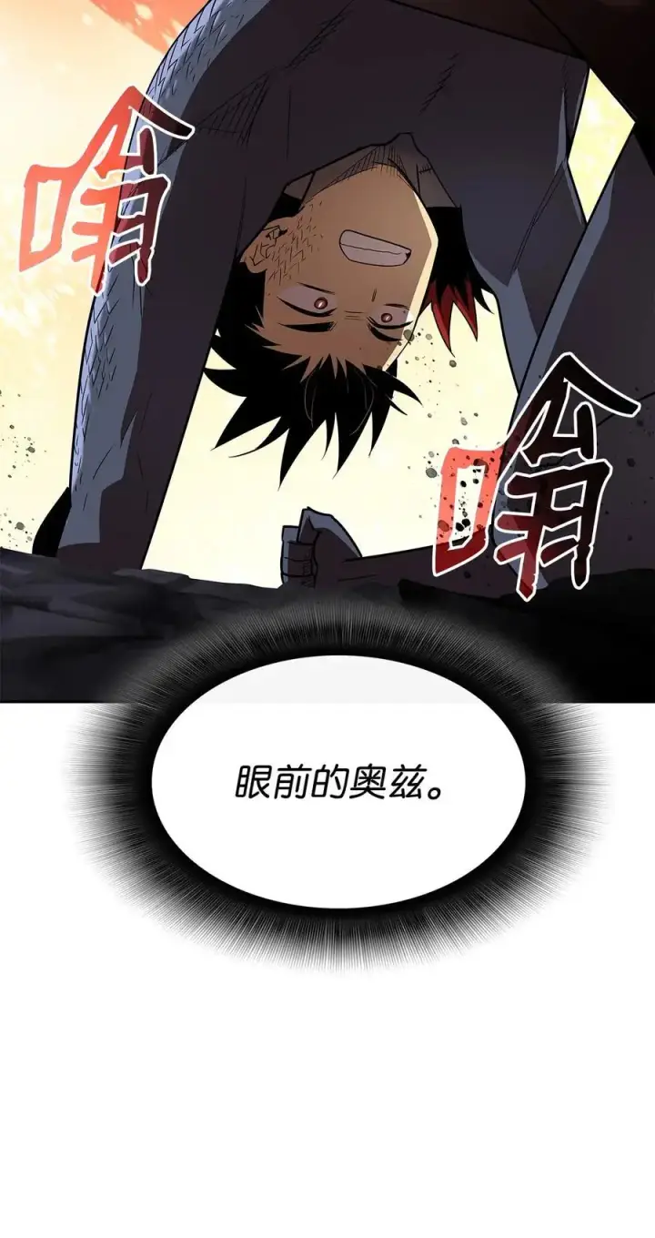 《全裸菜鸟在异世界被摩擦》154 夏夜的暴雨图14