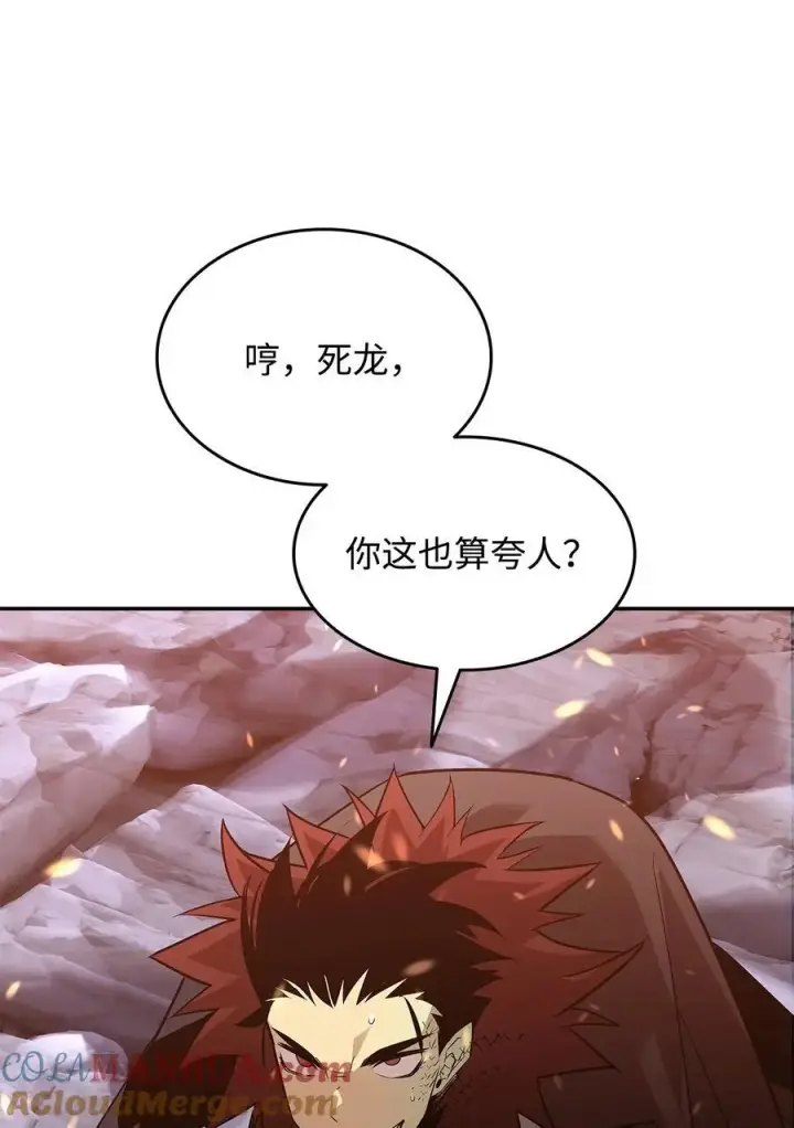 《全裸菜鸟在异世界被摩擦》154 夏夜的暴雨图16
