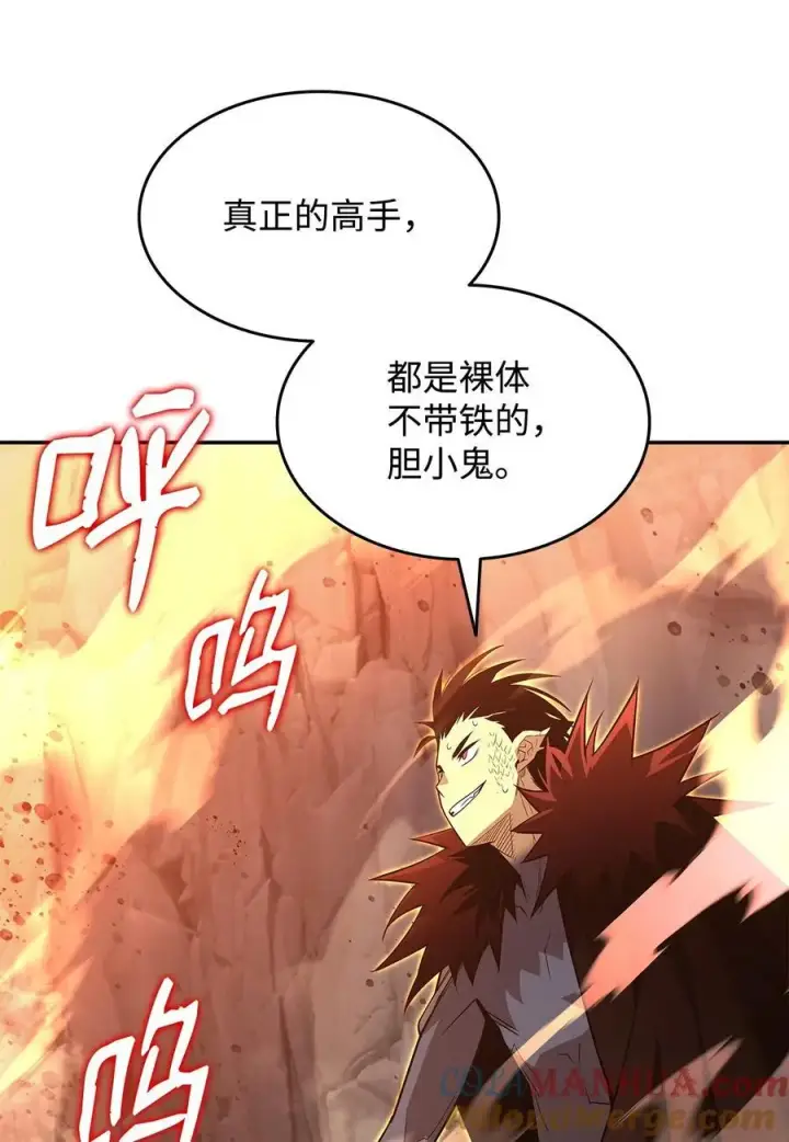 《全裸菜鸟在异世界被摩擦》154 夏夜的暴雨图19