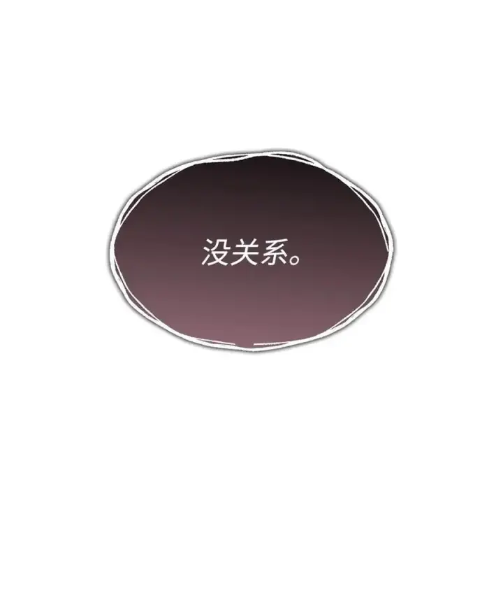 《全裸菜鸟在异世界被摩擦》154 夏夜的暴雨图23