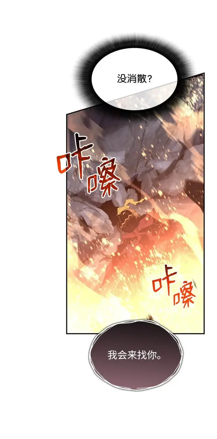 《全裸菜鸟在异世界被摩擦》154 夏夜的暴雨图26