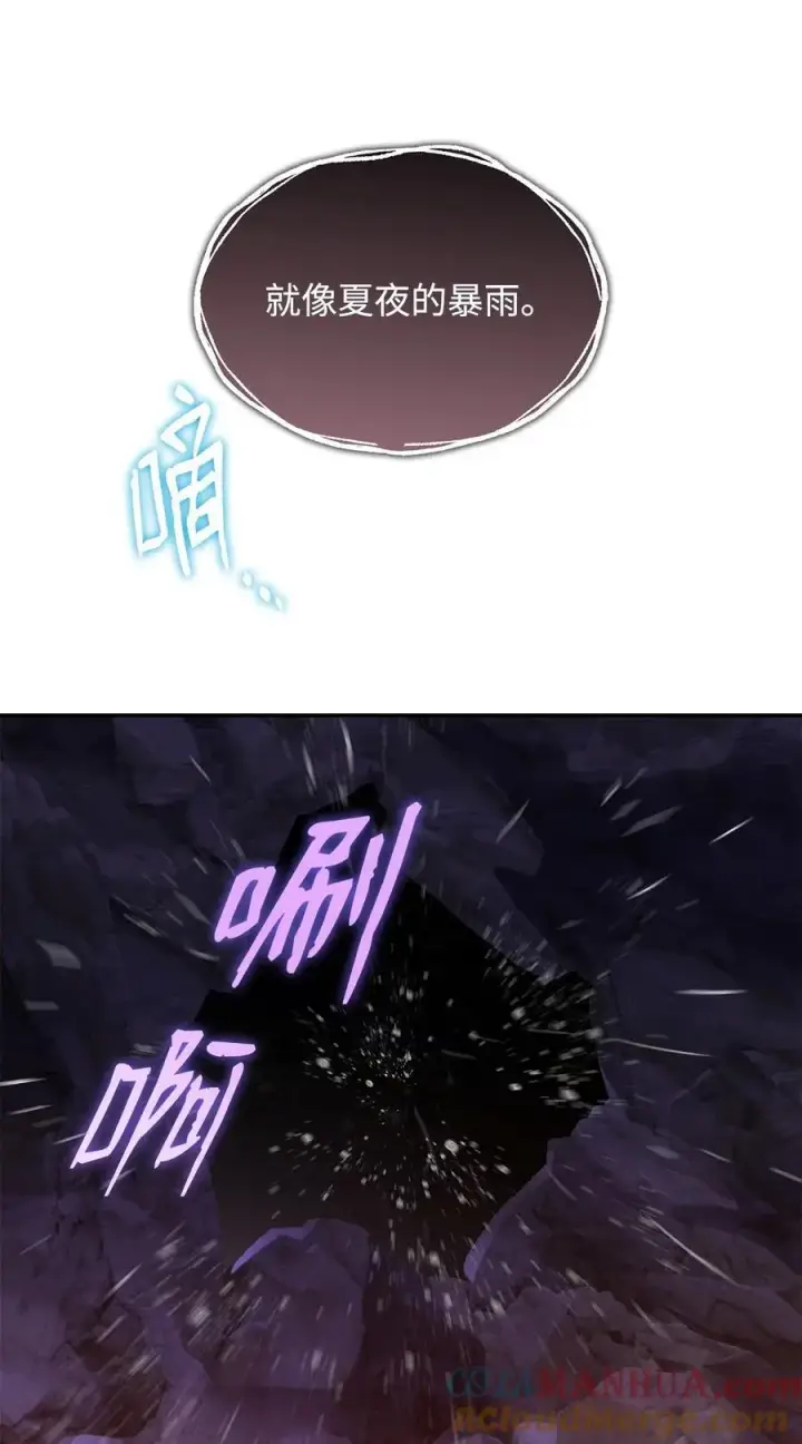 《全裸菜鸟在异世界被摩擦》154 夏夜的暴雨图28