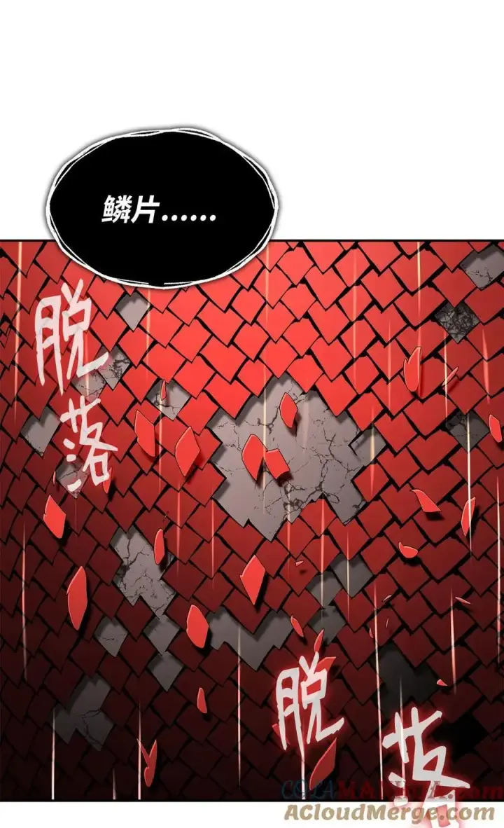 《全裸菜鸟在异世界被摩擦》154 夏夜的暴雨图37