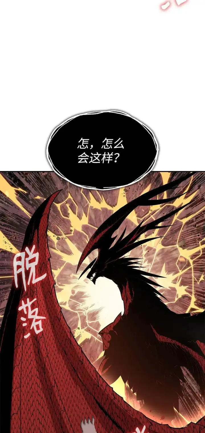 《全裸菜鸟在异世界被摩擦》154 夏夜的暴雨图38