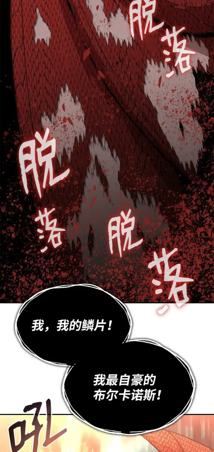 《全裸菜鸟在异世界被摩擦》154 夏夜的暴雨图39