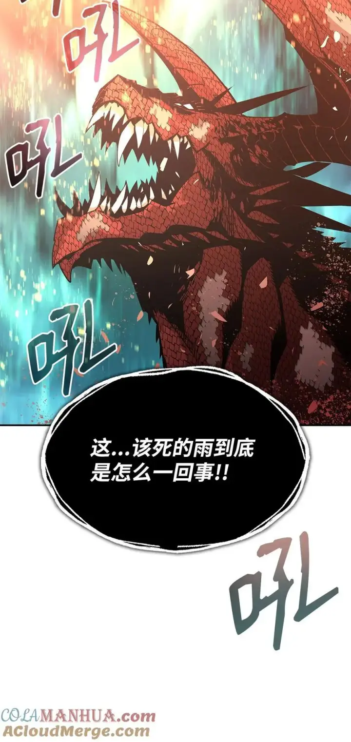 《全裸菜鸟在异世界被摩擦》154 夏夜的暴雨图40
