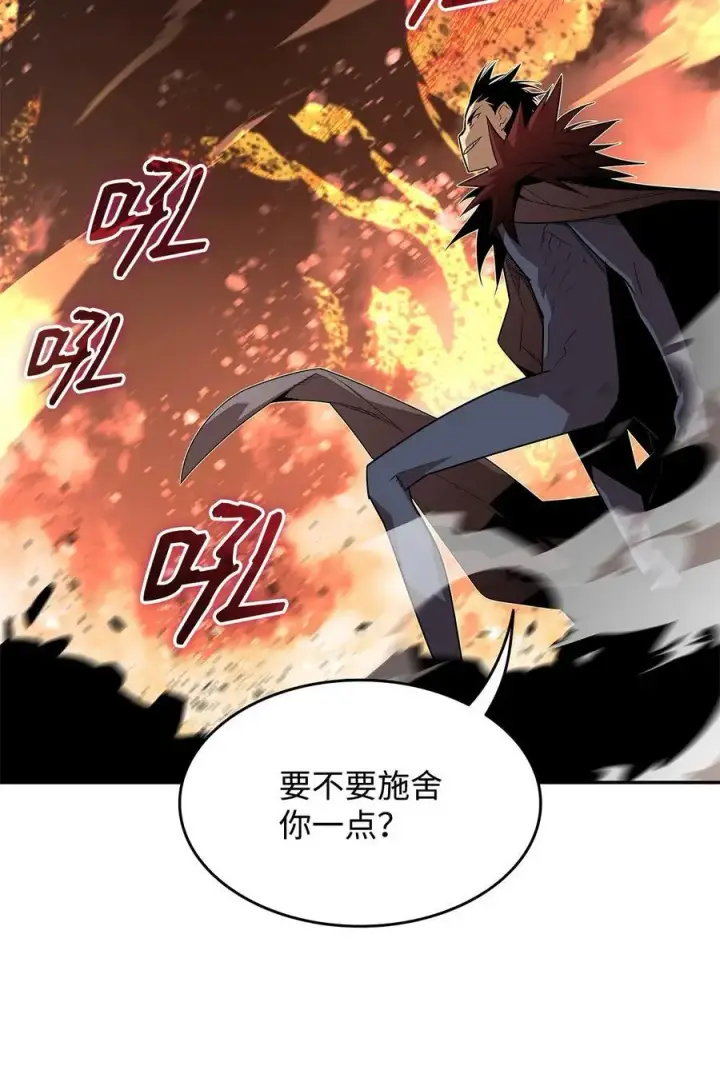 《全裸菜鸟在异世界被摩擦》154 夏夜的暴雨图45