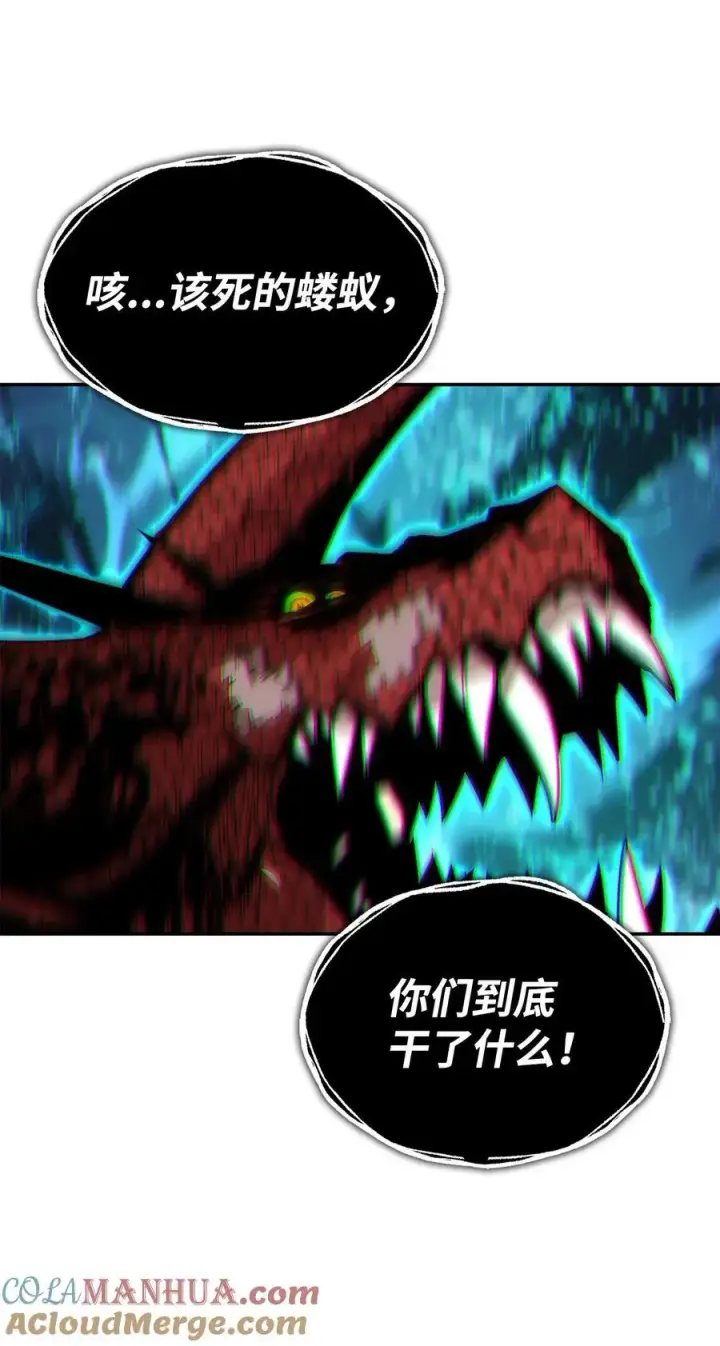 《全裸菜鸟在异世界被摩擦》154 夏夜的暴雨图46