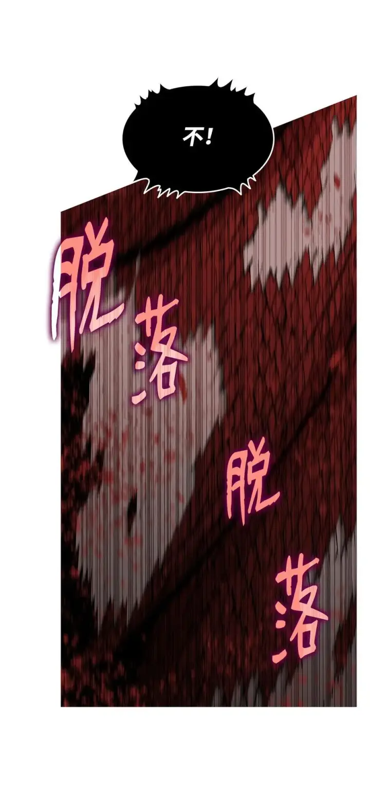 《全裸菜鸟在异世界被摩擦》154 夏夜的暴雨图50