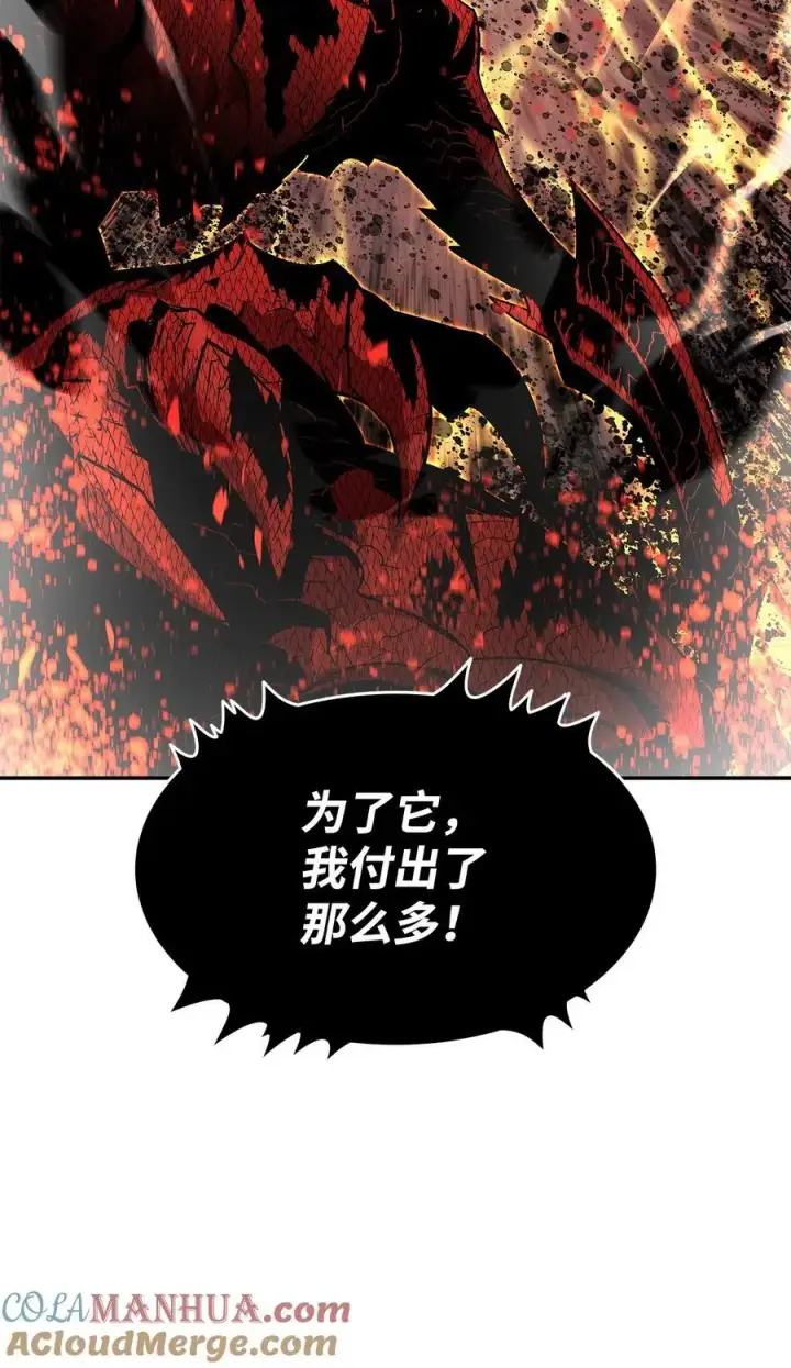 《全裸菜鸟在异世界被摩擦》154 夏夜的暴雨图52
