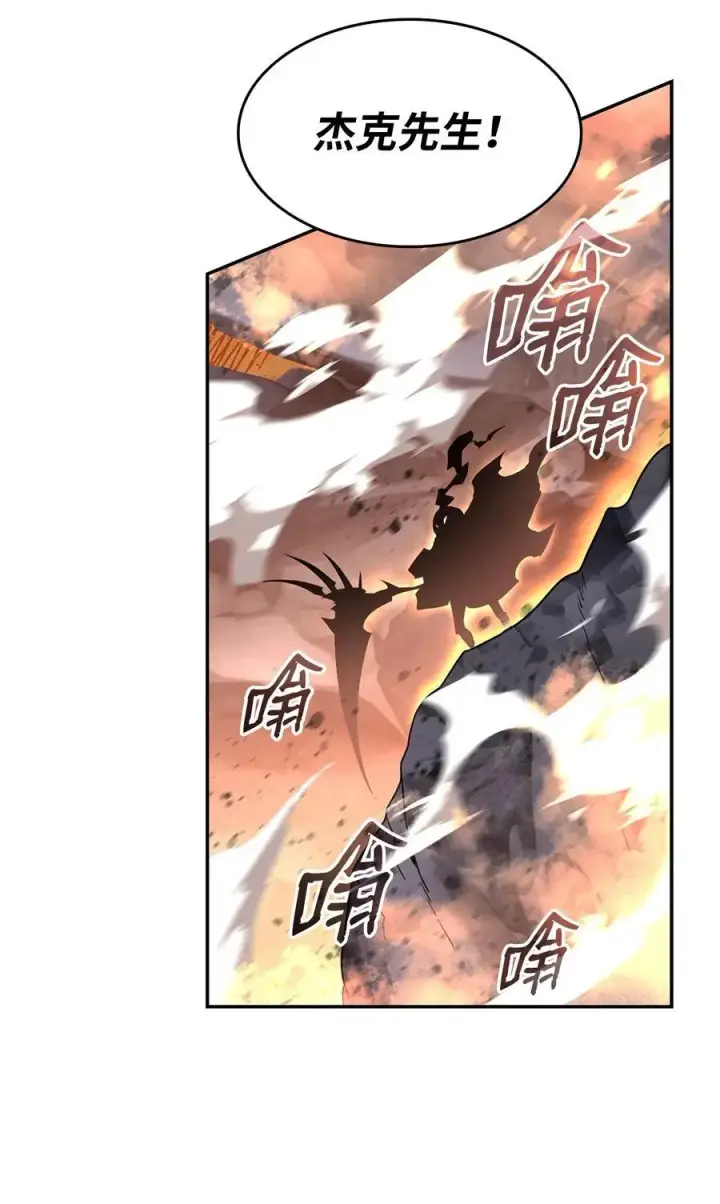 《全裸菜鸟在异世界被摩擦》154 夏夜的暴雨图63