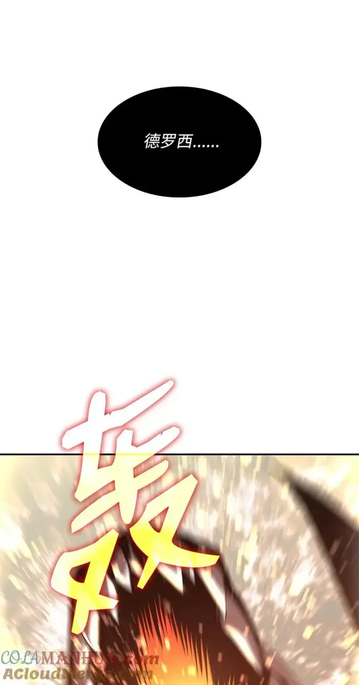 《全裸菜鸟在异世界被摩擦》154 夏夜的暴雨图67