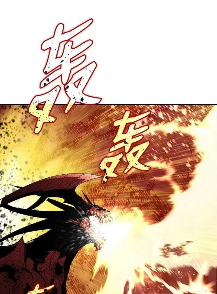 《全裸菜鸟在异世界被摩擦》154 夏夜的暴雨图69