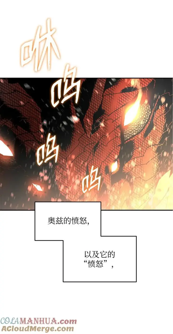 《全裸菜鸟在异世界被摩擦》154 夏夜的暴雨图82