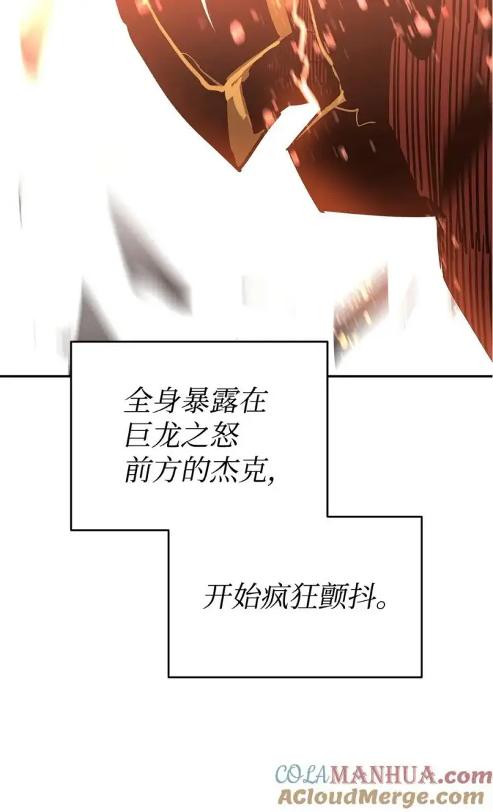 《全裸菜鸟在异世界被摩擦》154 夏夜的暴雨图85