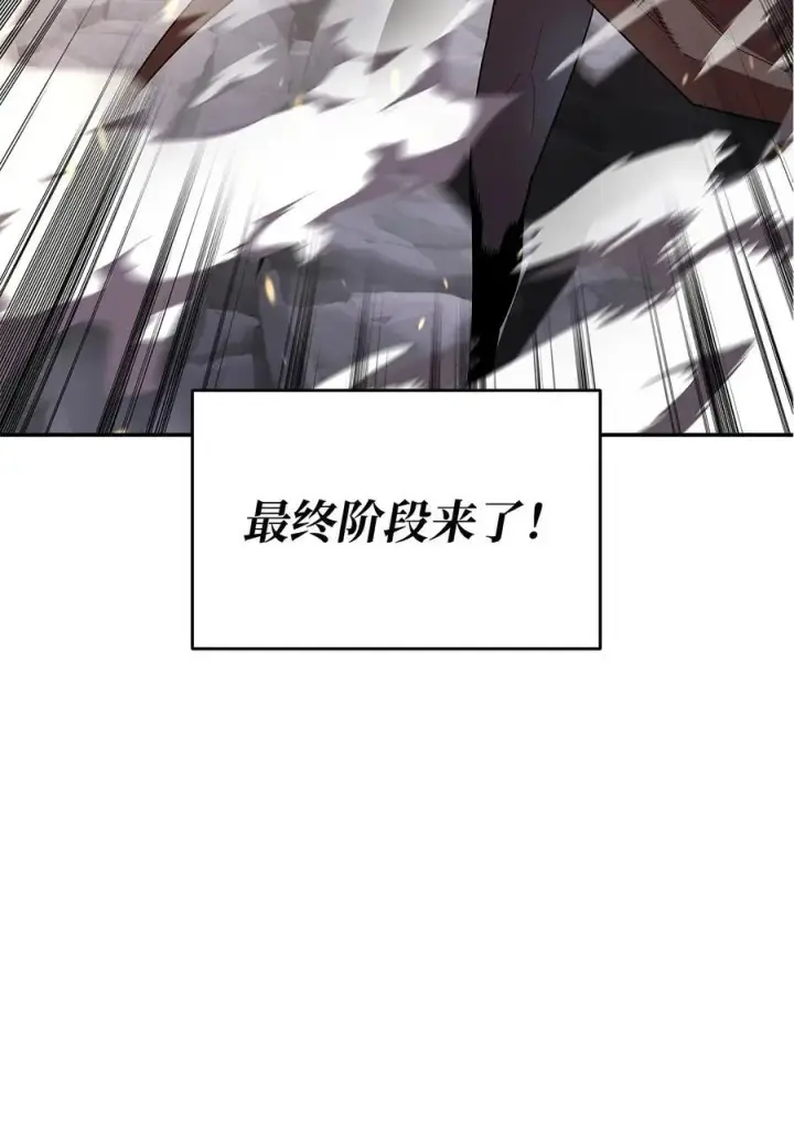 《全裸菜鸟在异世界被摩擦》154 夏夜的暴雨图87