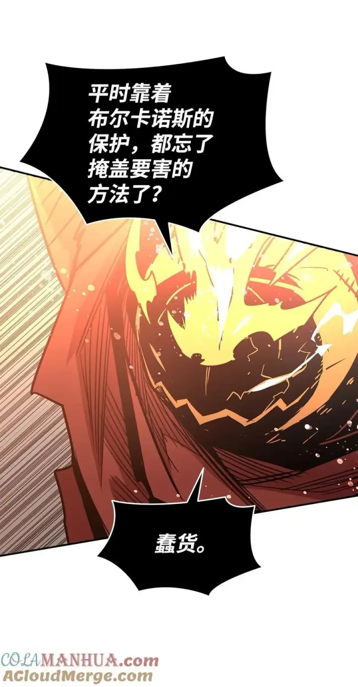 《全裸菜鸟在异世界被摩擦》155 底牌图22