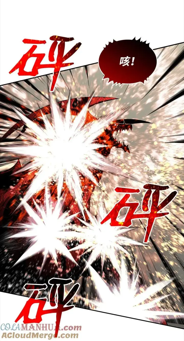 《全裸菜鸟在异世界被摩擦》155 底牌图25