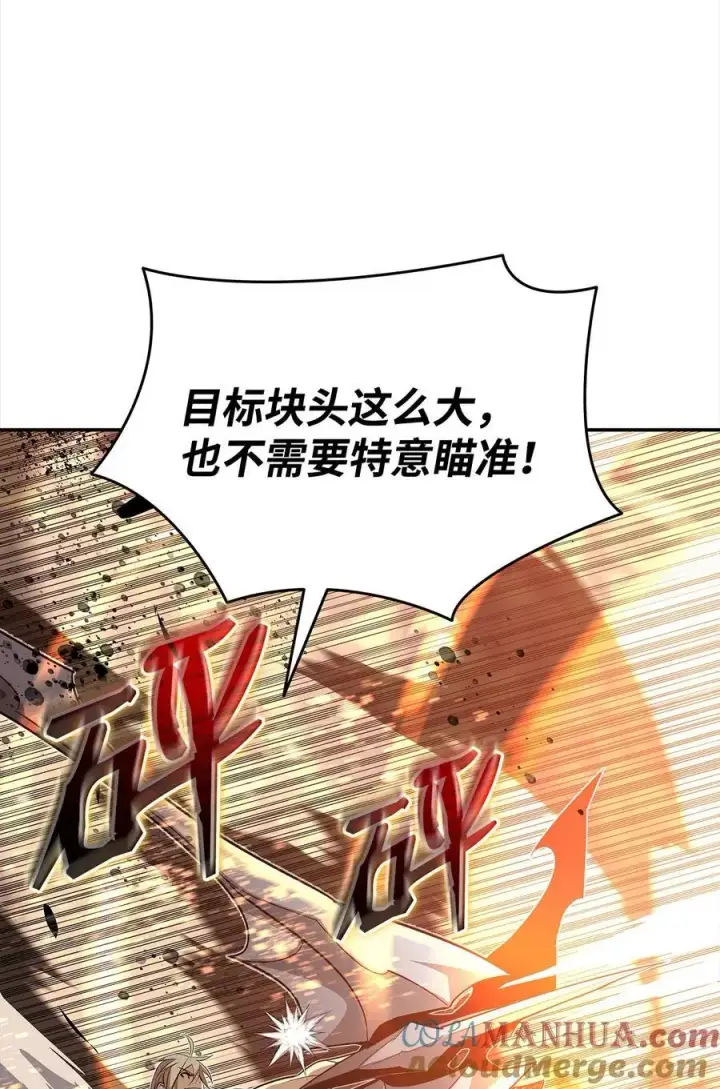 《全裸菜鸟在异世界被摩擦》155 底牌图28