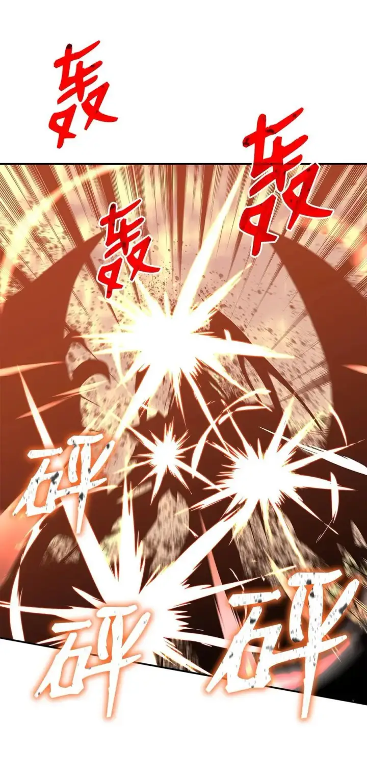 《全裸菜鸟在异世界被摩擦》155 底牌图30