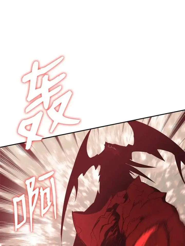 《全裸菜鸟在异世界被摩擦》155 底牌图32