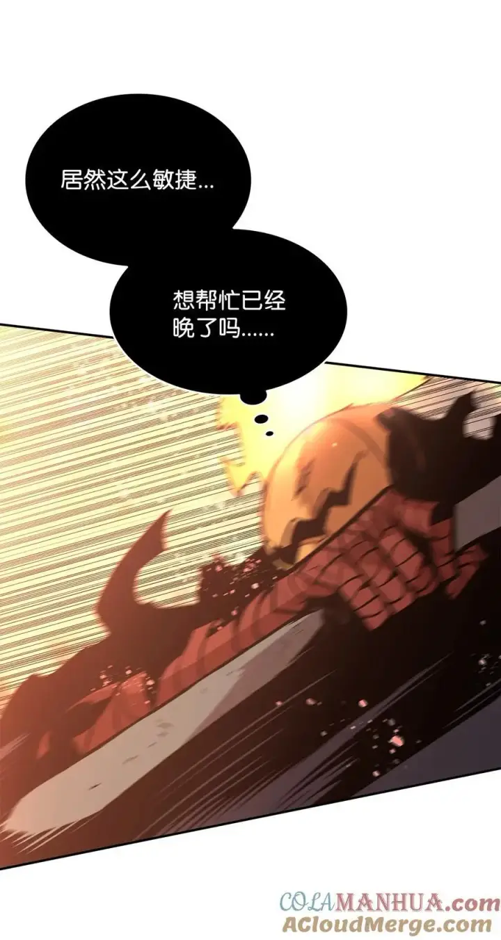 《全裸菜鸟在异世界被摩擦》155 底牌图34