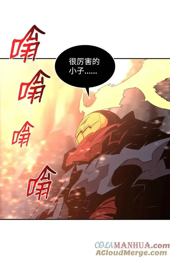 《全裸菜鸟在异世界被摩擦》155 底牌图49