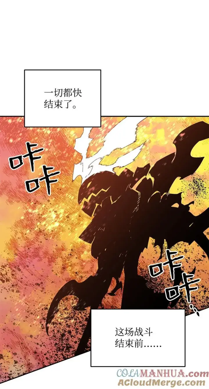 《全裸菜鸟在异世界被摩擦》155 底牌图52