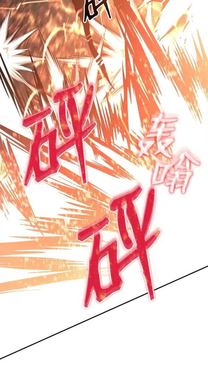 《全裸菜鸟在异世界被摩擦》155 底牌图59