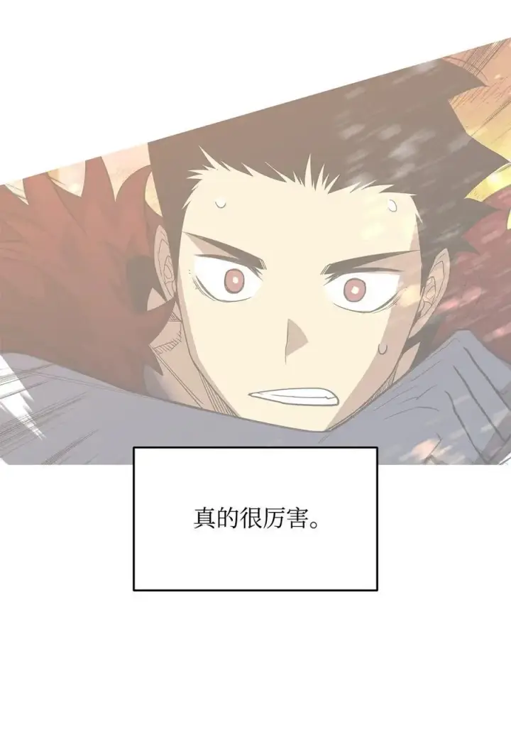 《全裸菜鸟在异世界被摩擦》155 底牌图8