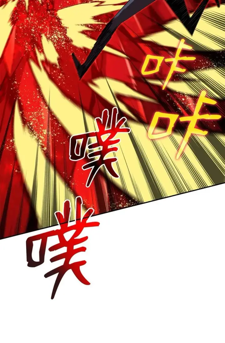 《全裸菜鸟在异世界被摩擦》156 无尽体力图11