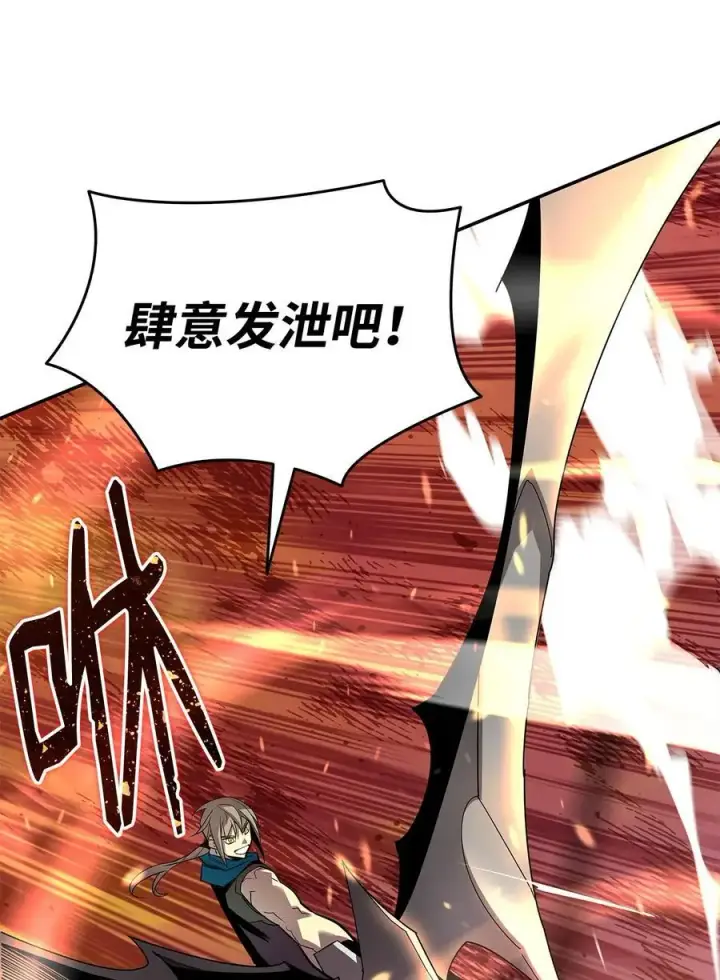 《全裸菜鸟在异世界被摩擦》156 无尽体力图30
