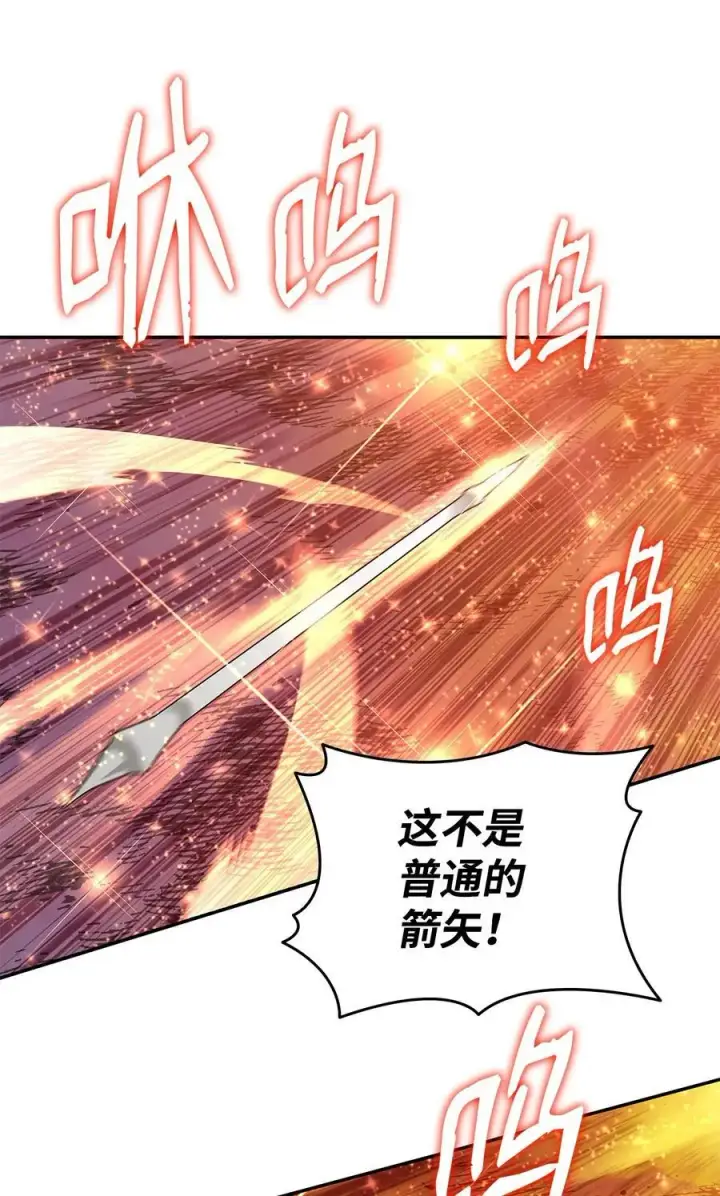 《全裸菜鸟在异世界被摩擦》156 无尽体力图33