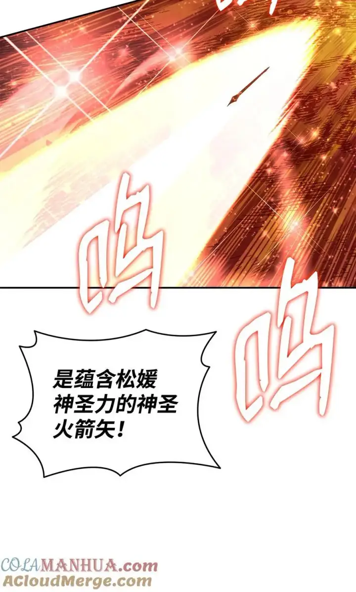 《全裸菜鸟在异世界被摩擦》156 无尽体力图34