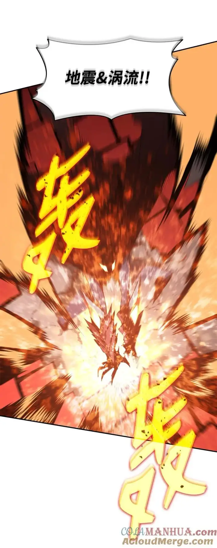 《全裸菜鸟在异世界被摩擦》156 无尽体力图40