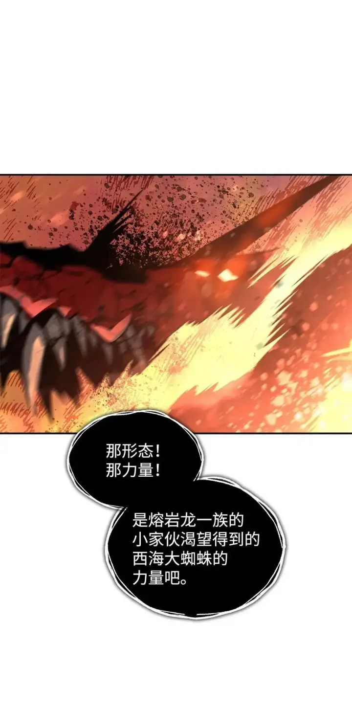 《全裸菜鸟在异世界被摩擦》156 无尽体力图44