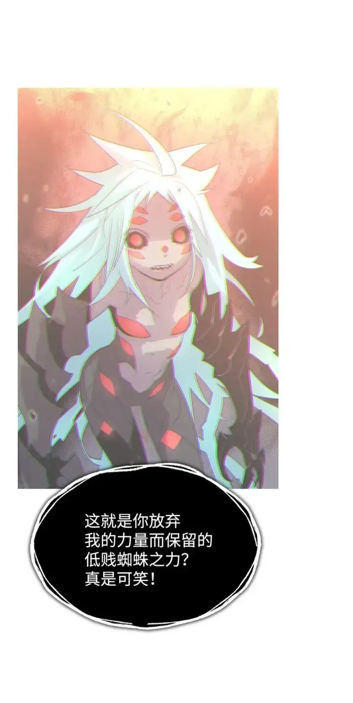 《全裸菜鸟在异世界被摩擦》156 无尽体力图45