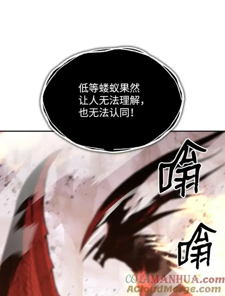 《全裸菜鸟在异世界被摩擦》156 无尽体力图46