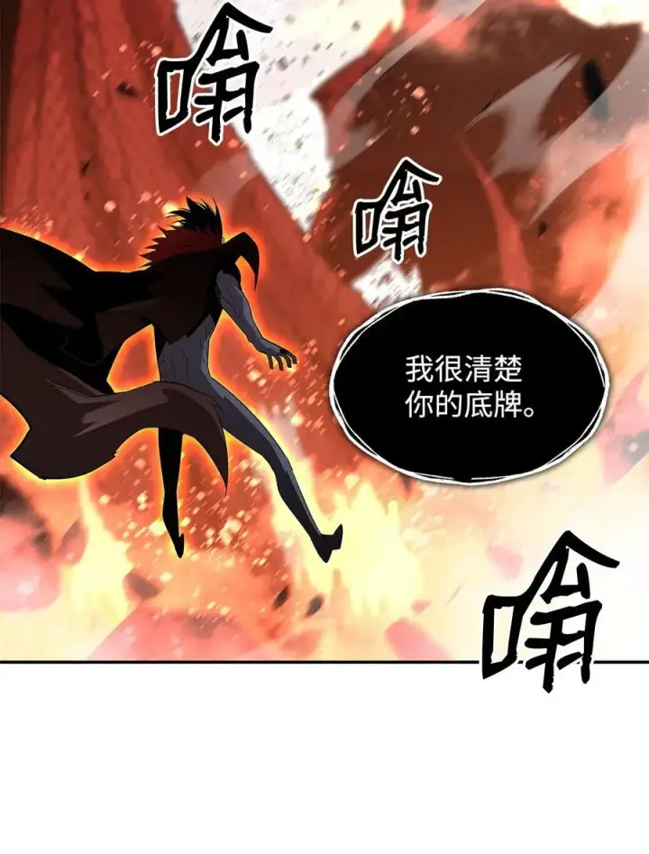 《全裸菜鸟在异世界被摩擦》156 无尽体力图47