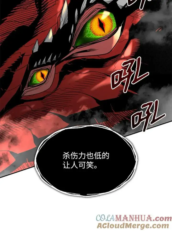 《全裸菜鸟在异世界被摩擦》156 无尽体力图49