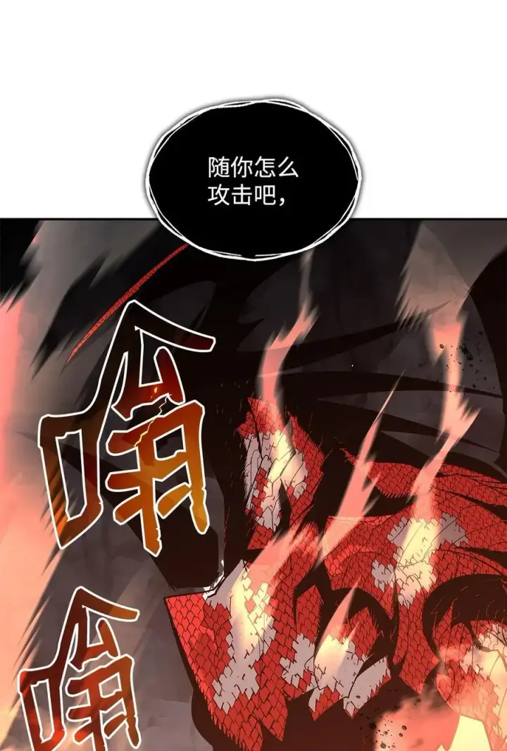 《全裸菜鸟在异世界被摩擦》156 无尽体力图51