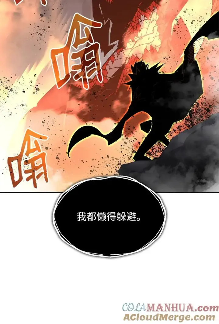 《全裸菜鸟在异世界被摩擦》156 无尽体力图52