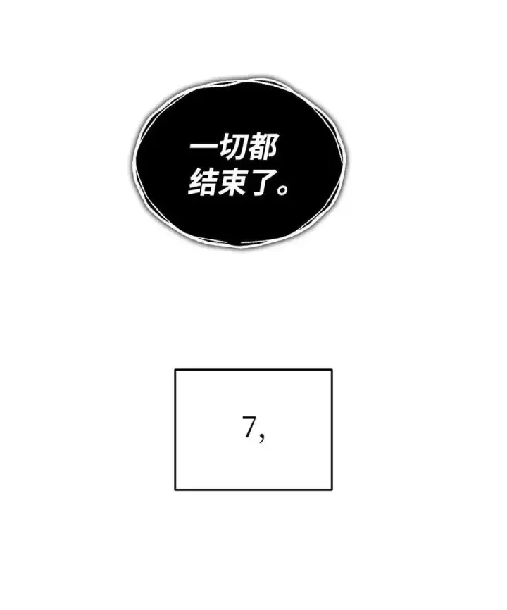 《全裸菜鸟在异世界被摩擦》156 无尽体力图57