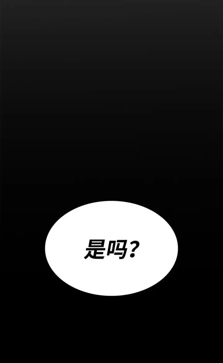 《全裸菜鸟在异世界被摩擦》156 无尽体力图63