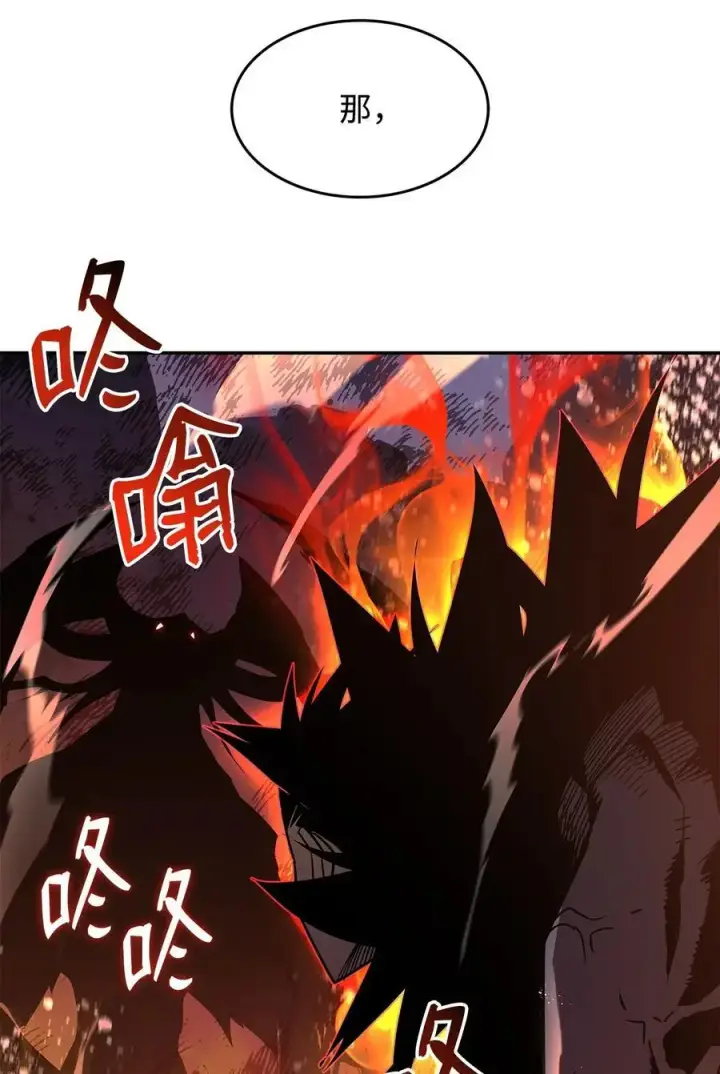 《全裸菜鸟在异世界被摩擦》156 无尽体力图65