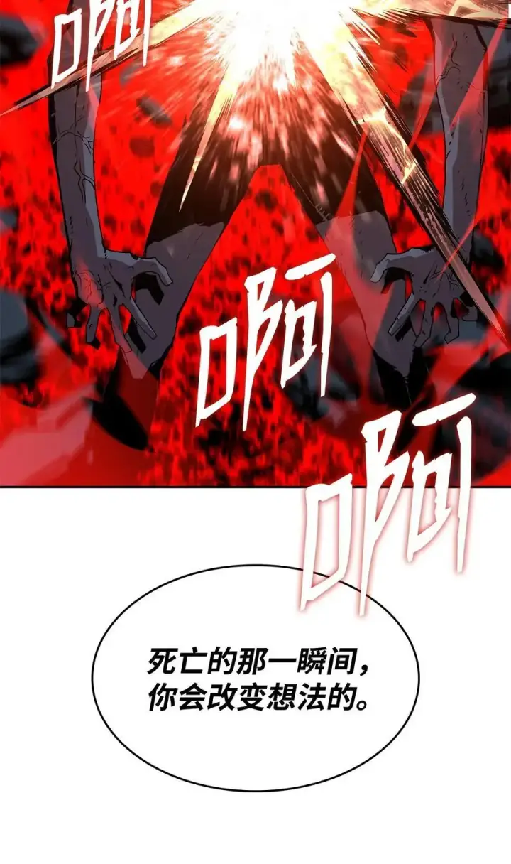 《全裸菜鸟在异世界被摩擦》156 无尽体力图68