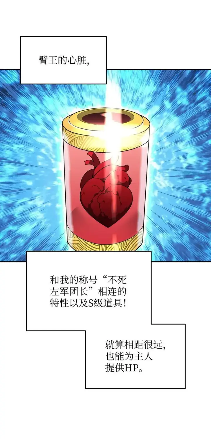 《全裸菜鸟在异世界被摩擦》156 无尽体力图72