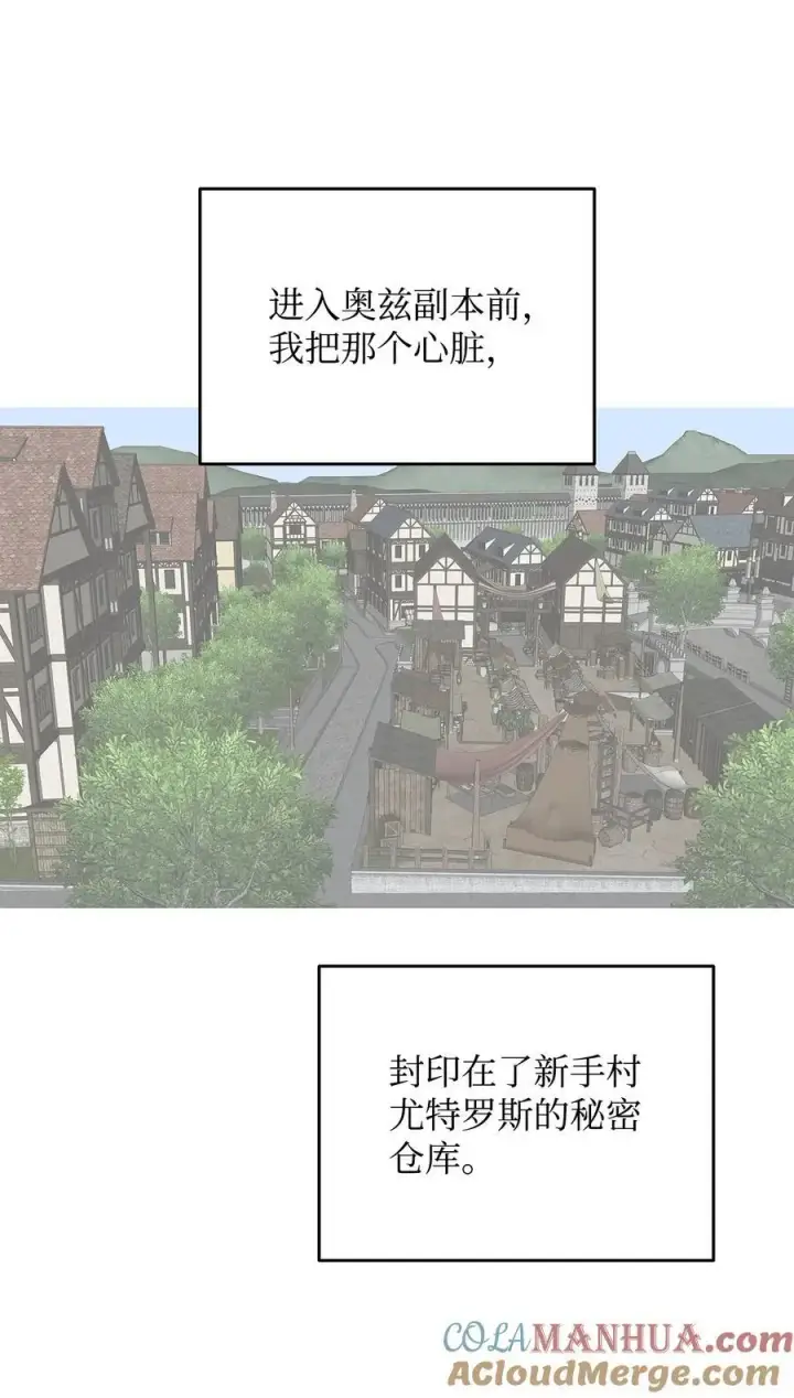 《全裸菜鸟在异世界被摩擦》156 无尽体力图73